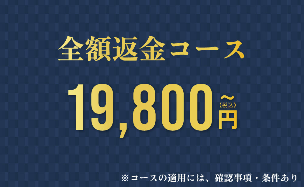 クリスマスキャンペーン
